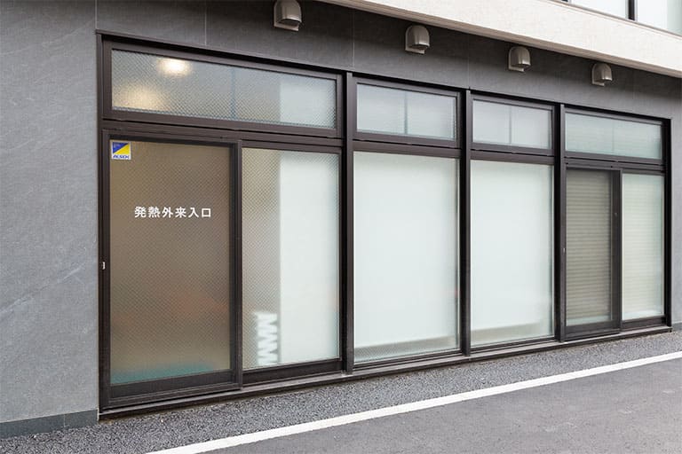 発熱外来入口